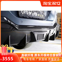 Suitable for 19 new BMW 8 Series 840i two-door modified small surround AC carbon fiber with lamp rear lip tail lip