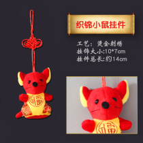 Bull Year Paparazzi Little Doll Gadget GADGET Car Pendant for New Year Decorative Gifts Children Gift Year Goods Stall
