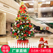 Christmas decorations 1 5 3 meters 1 8 Christmas tree package luxury encrypted 60cm home small scene ornaments
