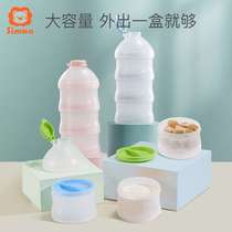 Little lion king Simba milk powder box three-layer large-capacity outing portable storage box sub-packing box supplementary food sealed grid mini