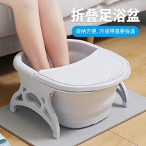 Household foldable foot bath tub Over the calf deepening massage foot bath bucket Travel portable dormitory foot bath foot bath bucket