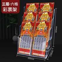 Three-Layer 6-grid scratch lottery display rack lottery shop top scratch display box transparent welfare lottery lottery ticket that is invoicing box display rack display box