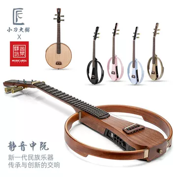 电中阮乐器-电中阮乐器促销价格、电中阮乐器品牌- 淘宝