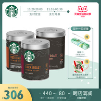 (Pay immediately) Starbucks home coffee light roast sugar-free American instant coffee ice American 3 cans