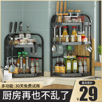 Black kitchen corner shelf Stainless steel tripod Wall-mounted knife holder Condiment seasoning storage shelf Household