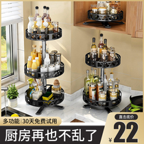 Stainless steel kitchen condiment multifunctional rotating shelf Household seasoning rack Desktop storage box storage plate