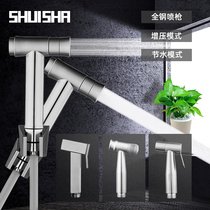 304 stainless steel flush toilet mate spray gun Flushing artifact enhanced booster water gun nozzle women washer