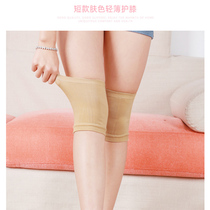  Summer knee pads to keep warm womens short and thin models to wear seamless joint covers for old cold legs air-conditioned rooms to prevent cold paint for men