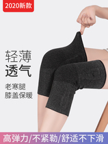 Knee pads for women joint pain Leg warmers for old cold legs Special paint Knee pain mens summer cold summer thin models