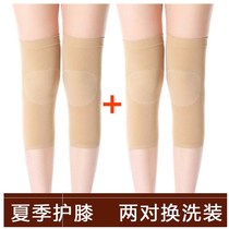 Calf knee pads special invisible protection for air-conditioned rooms summer seamless sheath paint cover protective gear for men and women thin models