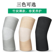 Bamboo charcoal knee pads keep warm old cold legs Air-conditioned room men and women cold middle-aged special sports knee summer thin section