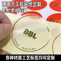 QR code sticker customized transparent PVC sticker advertising LOGO custom dumb silver hot stamping label printing