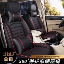 Dongfeng Xiaokang C31 C32 C35C36 C37 seven-seat car seat cover Four Seasons General Van front seat cushion