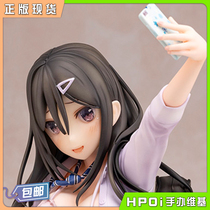 (Hpoi spot) DAIKI Industry Sakura Shashi hand office ·