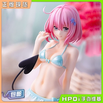 (Hpoi supplement) GSC Pop Up Parade To LOVE out of bag Queen dream swimsuit hand