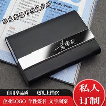 Business card box mens business card holder Womens Business large capacity desktop business card storage box carry free customization