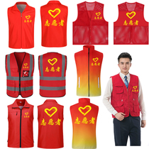 Detachable public volunteer green vest custom vest peach net cloth custom fishing net 362