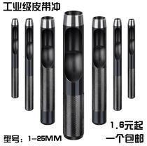 t black high carbon steel belt punching air eye punching tool round steel punching leather punching 1-25mm