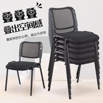 Economic mesh type student conference room meeting office chair computer back chair simple chair thick Chair Chair
