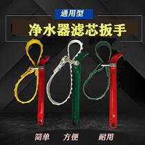 Universal filter tool universal disassembly and replacement is suitable for Angel suitable for Haier filter bottle water purifier wrench