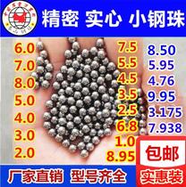 Precision Ball 6mm ball 3mm4mm5mm6 0 2 4 5 5 5 7mm standard 8mm slingshot ball marbles