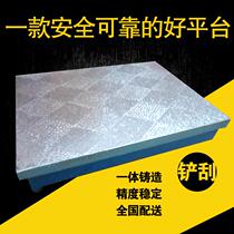 Inspection and testing measurement cast iron flat platform inspection table fitter scribing T T-groove welding assembly 1 m Workbench