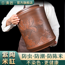 (Yunnan craftsman)Jianshui purple ceramic rice tank high-end rice tank old-fashioned non-Jingdezhen retro storage rice 20 30 40 pounds
