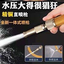 Car wash watering flower artifact set tool high pressure water gun water pipe universal joint watering vegetables 4 points six points hose spray gun