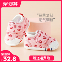 Learning shoes women baby soft bottom non-slip baby shoes spring and autumn 0 1 year old autumn and winter cotton shoes mens baby functional shoes
