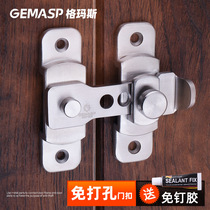 Stainless steel door buckle wooden door push-pull security door door bolt sliding door buckle inner reverse lock toilet non-perforated Bolt