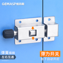 Stainless steel door buckle thickened automatic spring surface-mounted latch latch Old-fashioned door bolt Bathroom door horizontal plug door lock buckle plug