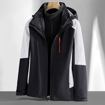 Outdoor jacket mens winter plus velvet thickened three-in-one detachable windproof jacket womens large size cold-proof ski suit