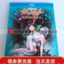 BD Blu-ray HD DVD Cartoon Neon Genesis Evangelion TV edition Theater edition China Guangdong and Japan trilingual 3-disc set
