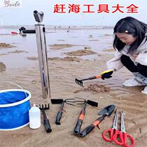 Drill to catch the crab clip equipment professional shrimp pumping gloves seaside artifact rake shovel childrens set