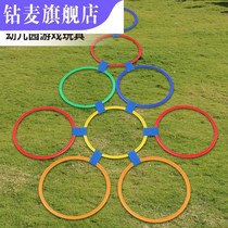 Kindergarten Children Jumping House Jumping Plaid Jumping Ring Ring Ring Fitness Agile Circle Sensation System Training Equipment Toy Sports