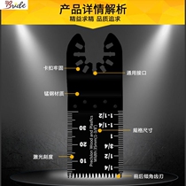 Z M universal treasure blade power tool cutter head accessories trimming machine Woodworking cutting tool multi-function machine saw blade 3
