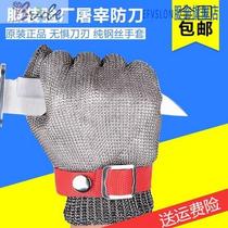 Drilling anti-cut factory Bone Machine steel wire iron gloves safety finger wear-resistant chainsaw electric scissors saw explosion-proof metal gloves