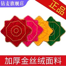 Golden Velvet Handkerchief Dancing Handkerchief of the square dance Northeastern II People turn to the Seedlings Song Handkerchief of the Dancing Exam Grade Red Handkerchief