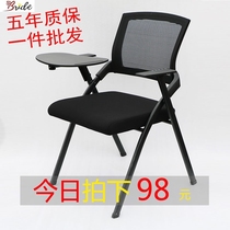 Office chair computer chair home leather chair Bow Chair simple Conference Chair student chair anthropology chair mahjong chair