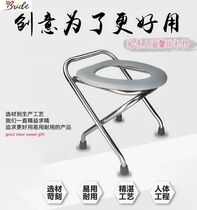 Toilet seat for the elderly Toilet seat Universal seat cushion foldable movable patient toilet Reinforced non-slip household