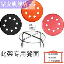 Round stool panel stool surface sitting plate plastic eight holes steel bar stool surface chair stool sitting panel stool face seat surface