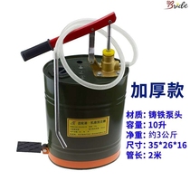 Manual oil gear oil dispenser oil dispenser hand press type hand pump oil pump