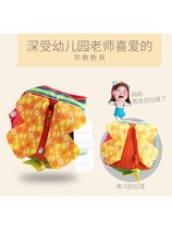 Multifunctional small cloth ball Fabric simulation fine puzzle soft toy baby Zipper Interactive movement exercise skills