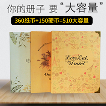 Coin collection album collection of empty volumes for the protection of the commemorative coin notes RMB intake of large capacity anti-oxidation