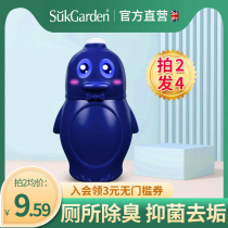 Bear Clean Toilet Ling Bao Ling Bubble Toilet Home Toilet Deodorant Descaling Cleanser Flavor Cleanser