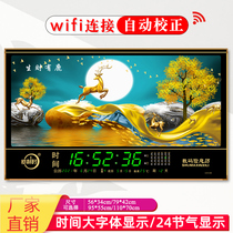 Kai Li time WIFI new perpetual calendar electronic clock home living room wall clock simple mute digital wall clock