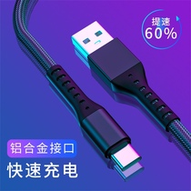 Smart chip upgrade on-board fast-charging data line suitable for Apple Android TYPE-C3A phone charging line