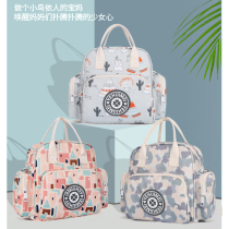 Mommy bag double shoulder trumpet light outside mother and baby mama slanted satchel multifunction baby moms go out of the house with a backpack