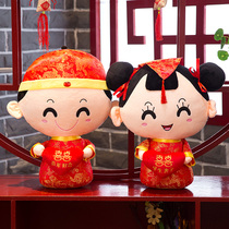 Customized Wedding Doll press bed doll a pair of wedding dolls large plush toys couple pillow wedding room