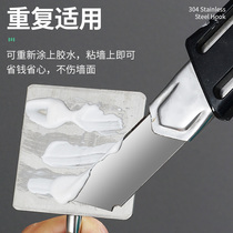 Adhesive hook strong viscose stainless steel kitchen bathroom towel hook strong non-perforated wall hanger hook